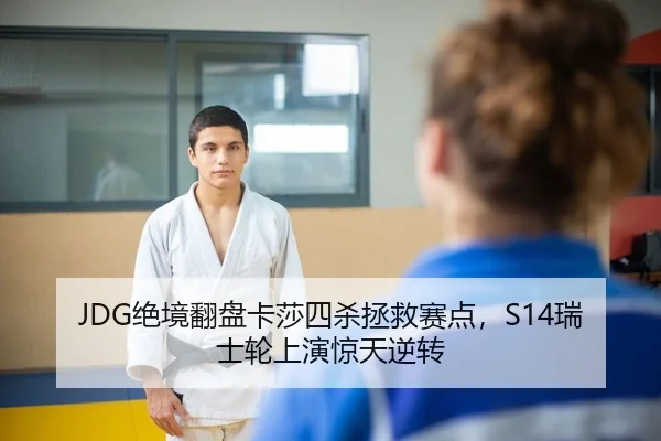 jue-jing-fan-pan-ka-sha-si-sha-zheng-jiu-sai-dian-rui-shi-lun-shang-yan-jing-tian-ni-zhuan-2-400.jpg